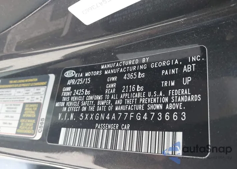 2015 Kia Optima Ex из США, поврежденный, VIN 5XXGN4A77FG473663